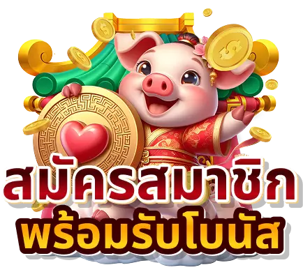 lucky888