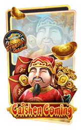 เกมแนะนำ lucky888