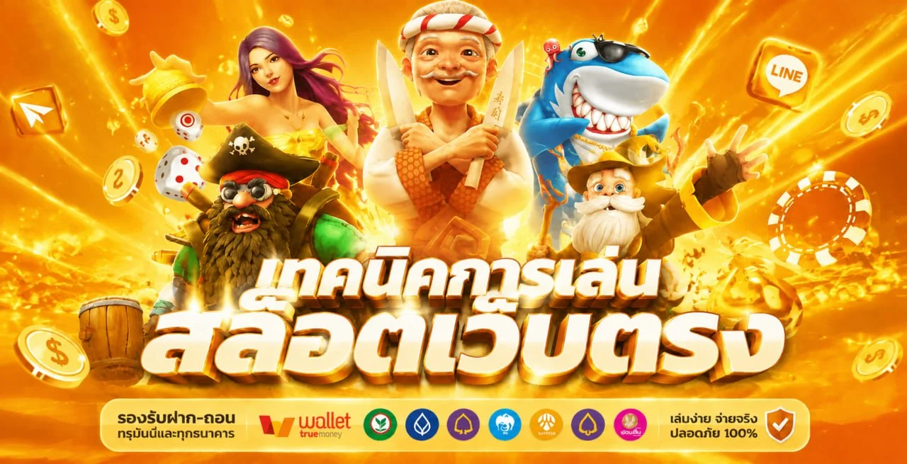 Lucky888 โปรโมชั่นแนะนำเพื่อน รับค่าคอมมิชชั่น
