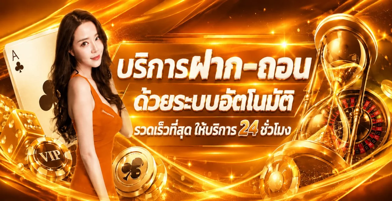 Lucky888 โปรโมชั่นแนะนำเพื่อน รับสูงสุด 6,000